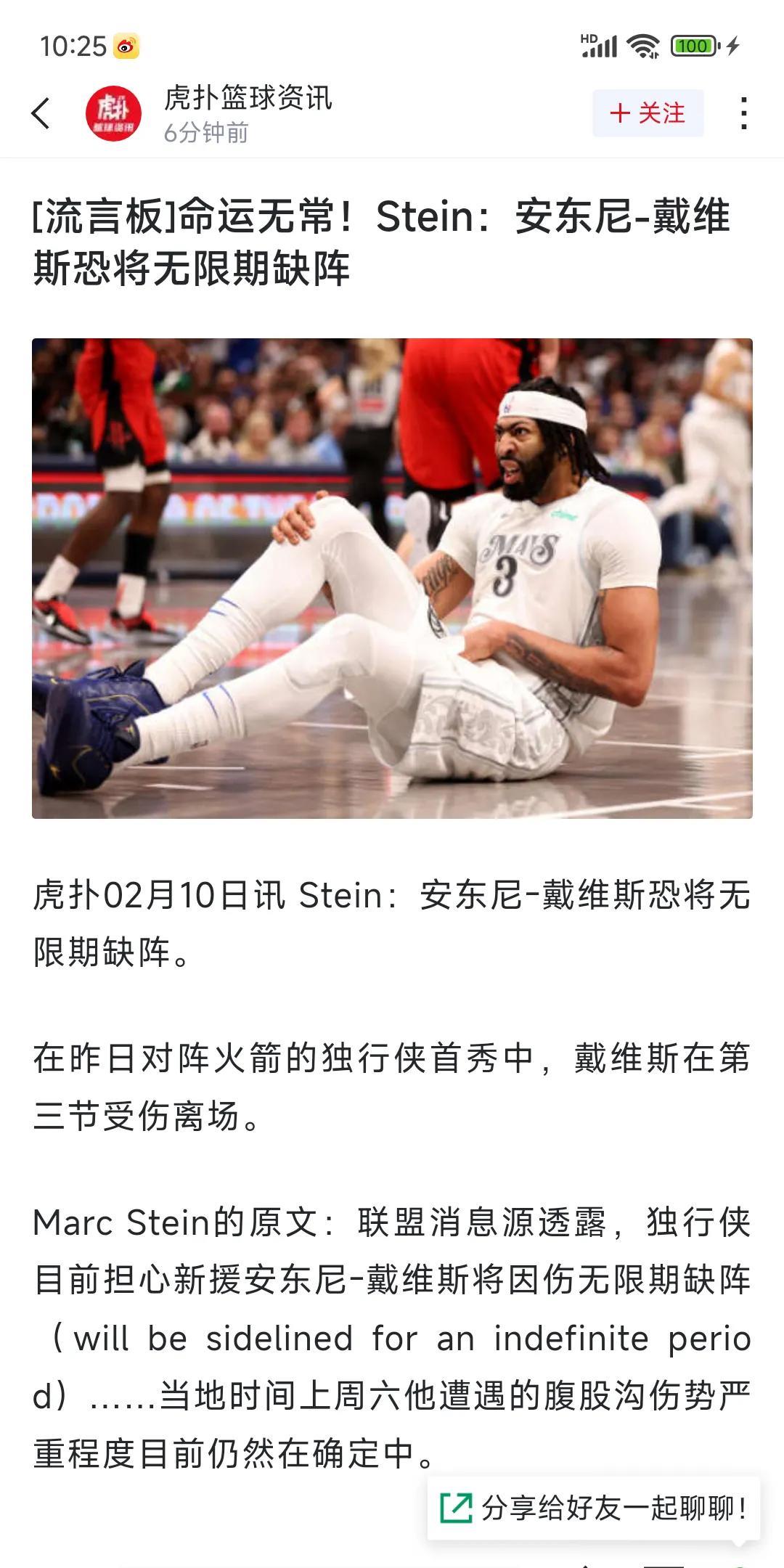 开云体育-包含浓眉哥连续十二场比赛得分超过重要助攻，皇家马德里不断突破！的词条-开云体育